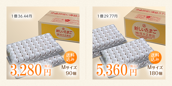 豊富な数量だからまとめ買いにオススメ