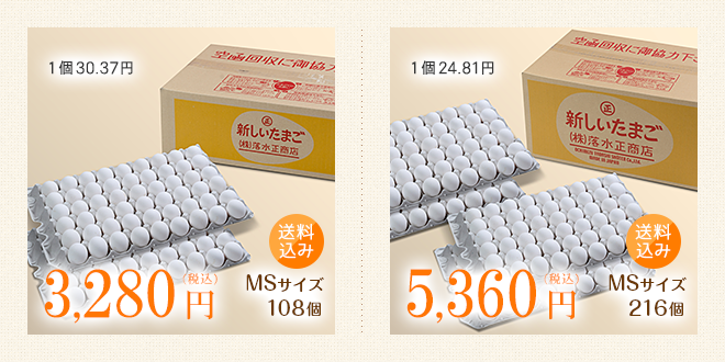 豊富な数量だからまとめ買いにオススメ