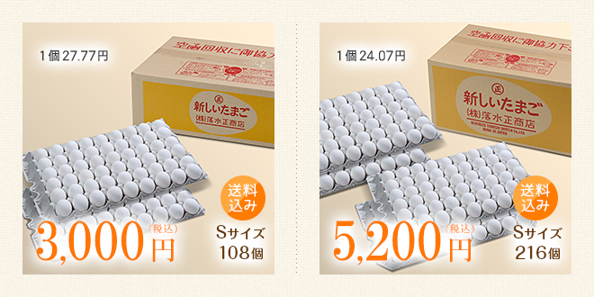 豊富な数量だからまとめ買いにオススメ