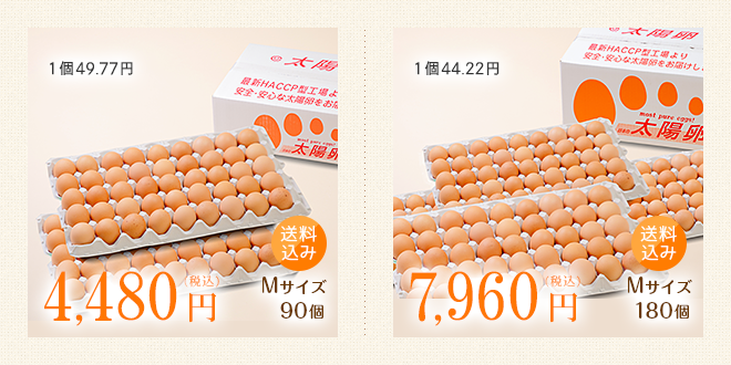豊富な数量だからまとめ買いにオススメ
