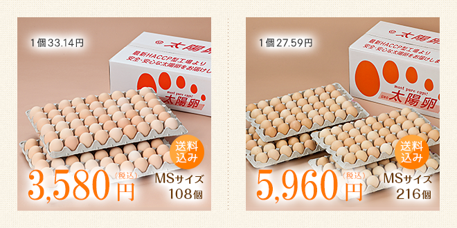 豊富な数量だからまとめ買いにオススメ