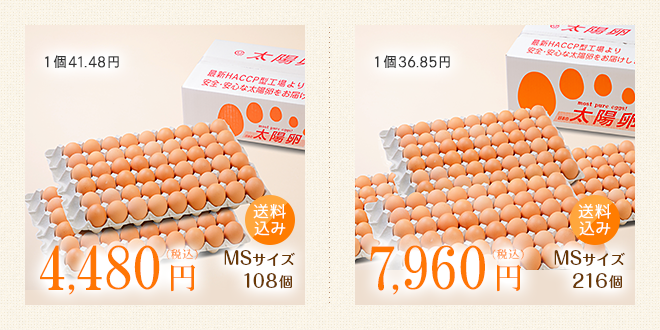 豊富な数量だからまとめ買いにオススメ