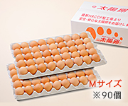 送料無料「業務用卵」赤玉Mサイズ90個入り