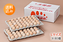 送料込み「業務用卵」ピンク玉Lサイズ80個入り