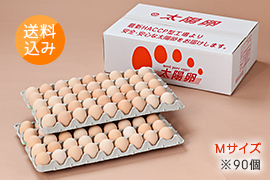 送料込み「業務用卵」ピンク玉Mサイズ90個入り