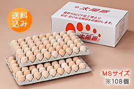 送料込み「業務用卵」ピンク玉MSサイズ108個入り